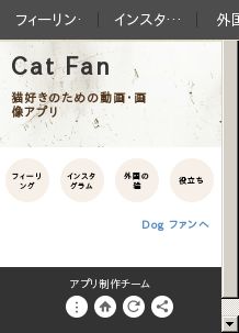 Cat Fan